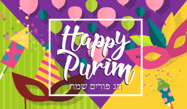 Finding Joy in the Incomplete: Purim